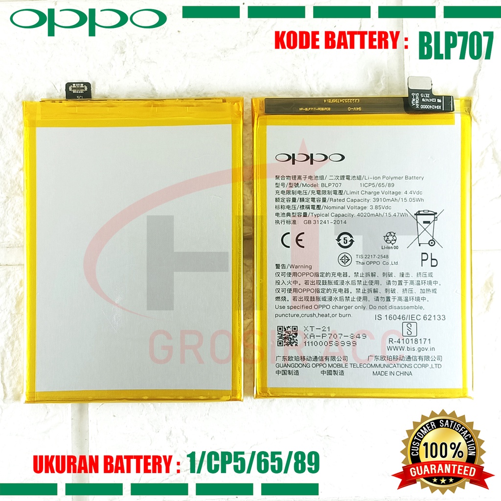 Baterai Battery BLP707 Oppo F11 , CPH1911 , CPH1913