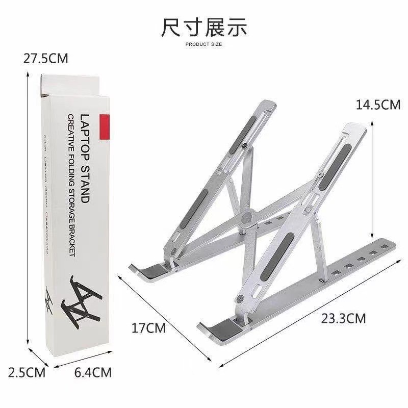 HDR-011 Stand Holder Portable Bracket Foldable Laptop Mac Aluminium