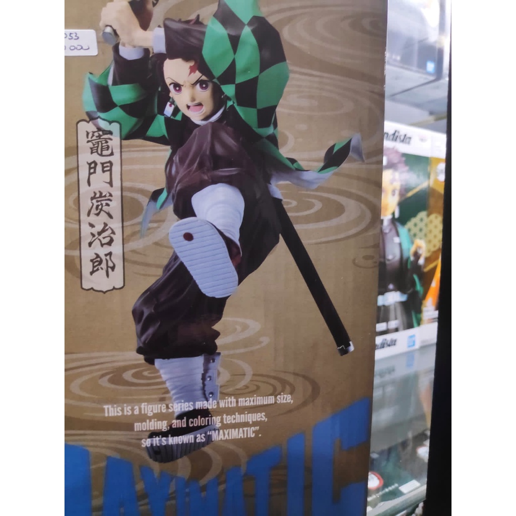 Figure Tanjiro Kamado II Maximatic Anime Manga Demon Slayer