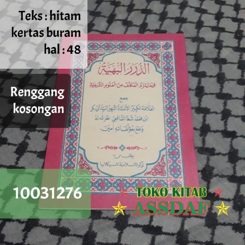 kfq matan durorul bahiyah renggang arab kosongan addurorul bahiyyah 10031276
