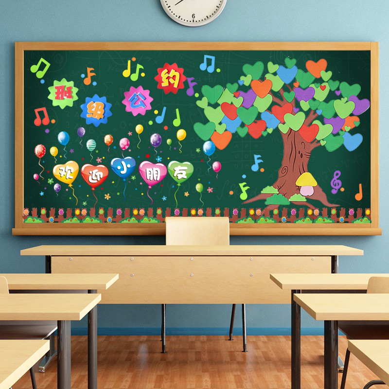 Sekolah Dasar Tk Sekolah Papan Poster Dekorasi Stiker Dinding Kelas Mengajar Bud Shopee Indonesia