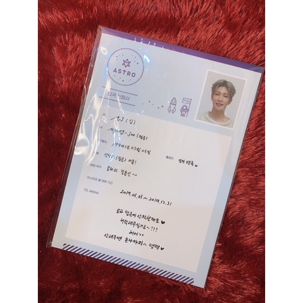 3rd fankit ASTRO BIODATA SET