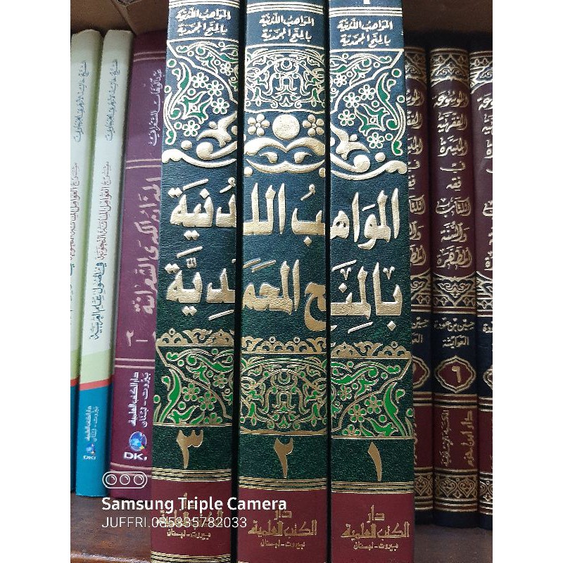 MAWAHIBU LADUNIYAH 1/3 JILID