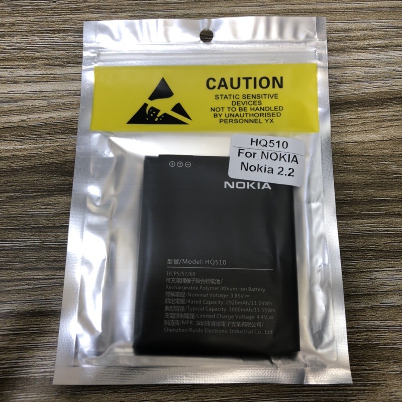 Baterai Battery Batere NOKIA 2.2 HQ 510/ Batrai HQ510