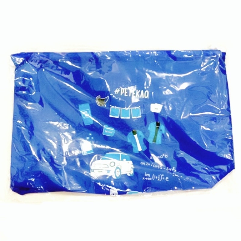 [READY STOCK] POUCH DBK DARK BLUE KISS PETEKAO GMMTV OFFICIAL