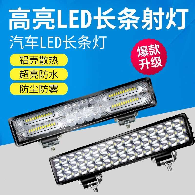 TD - CGH Changyu Lampu Sorot Flood Spotlight 6 Beads Cool White - SDR1844