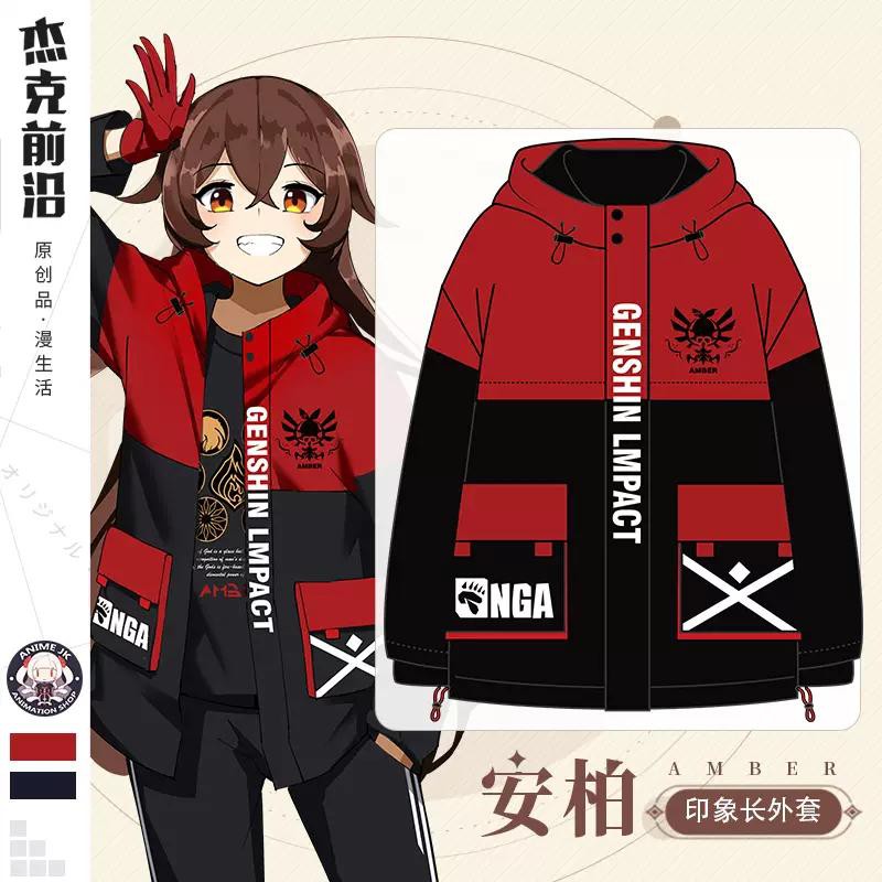 OVERSIZED PARKA AMBER GENSHIN IMPACT CHARACTER GAME