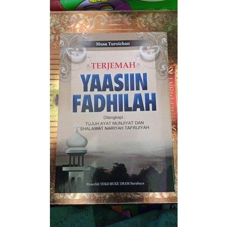 TERJEMAH YASIN FADILAH YASIN fadilah