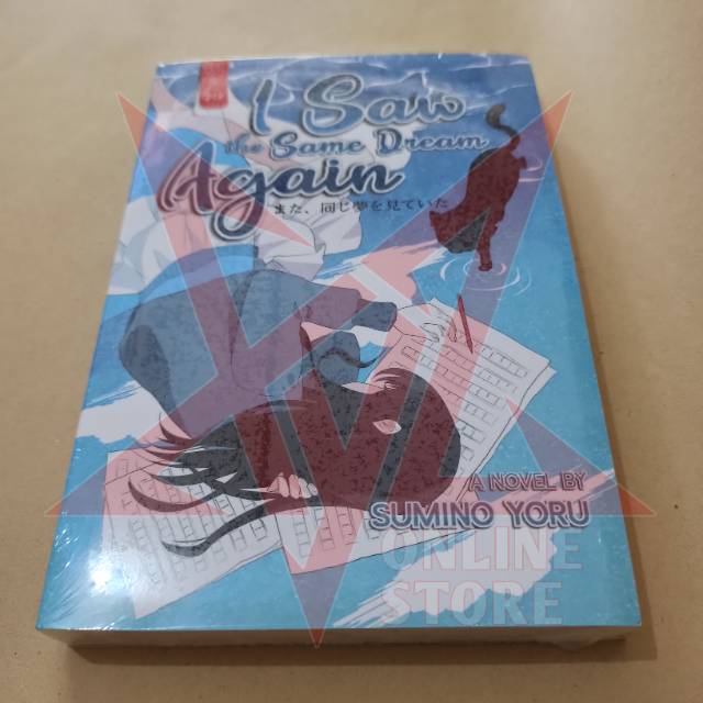 Novel I SAW THE SAME DREAM AGAIN (Sumino Yoru)