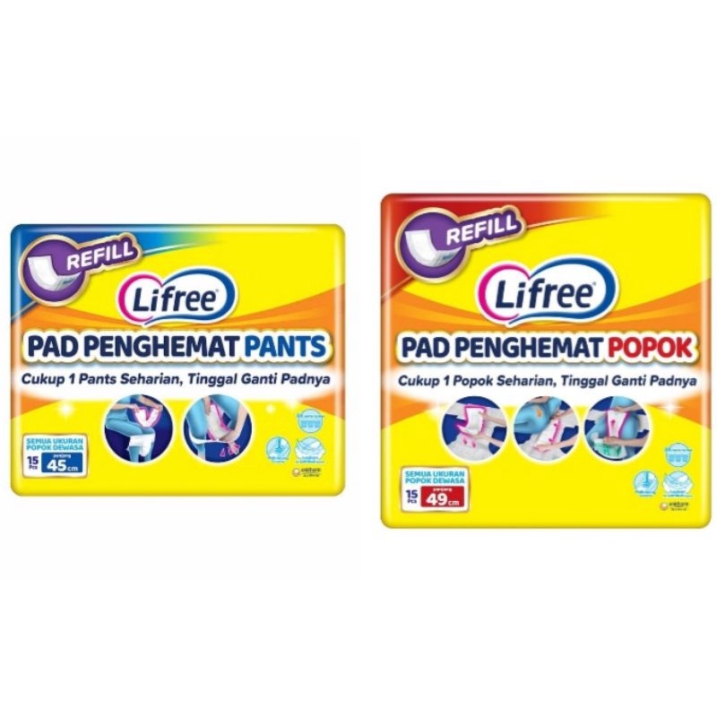 Lifree pad penghemat popok / pants 15pcs