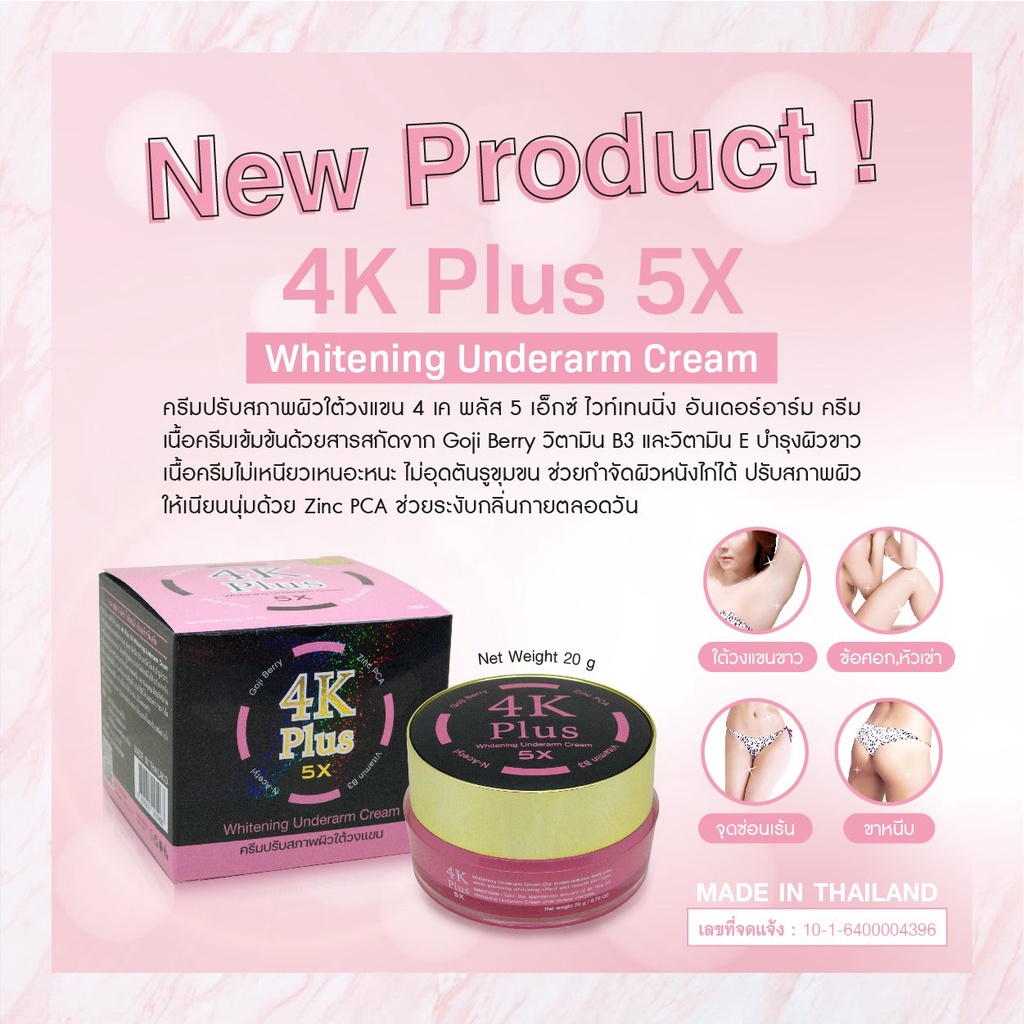4K Plus 5X Whitening Night Cream | Underarm Cream | Day Cream | BB Cream | Goji Berry | Berry Plus | Wajah Mulus Putih Bebas Jerawat Thailand