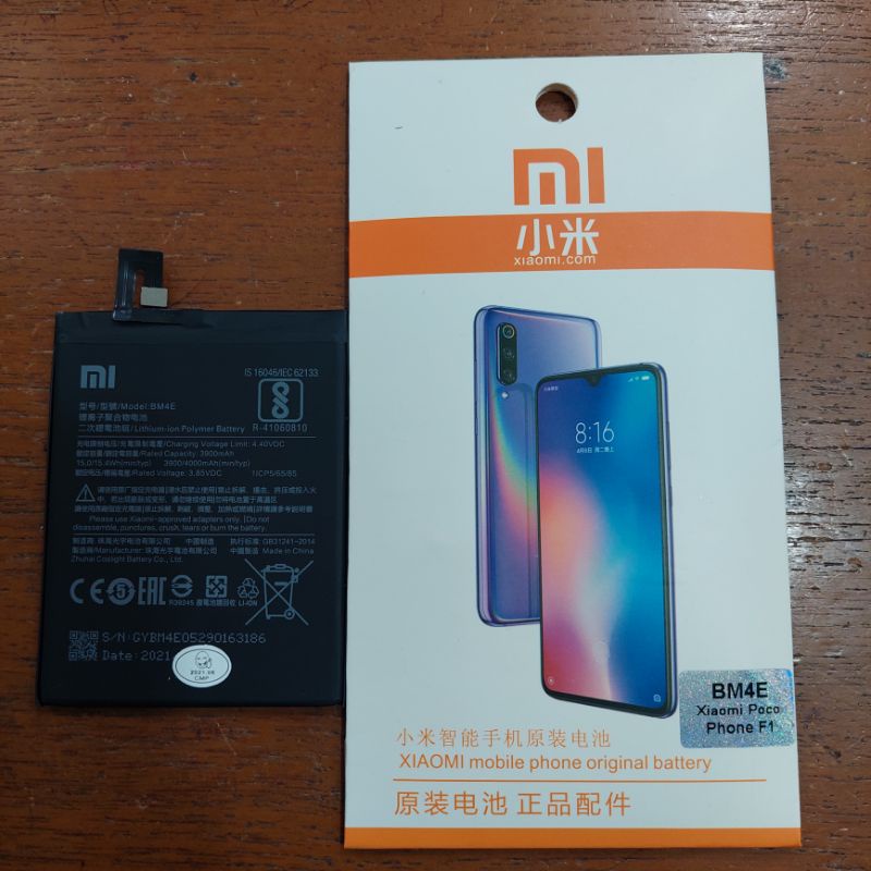 Baterai Battery Original Xiaomi PocoPhone F1 / BM4E