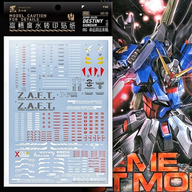 MG DESTINY GUNDAM WATER DECAL ARTISAN'S CLUB DECAL
