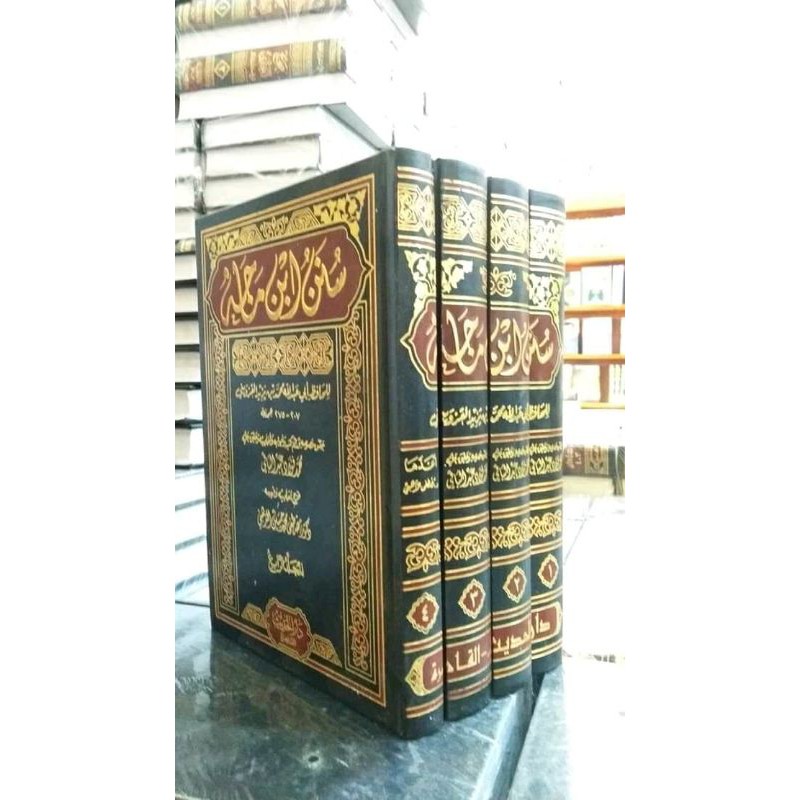 Sunan ibnu majah 4 jilid hard cover darul hadits - putih