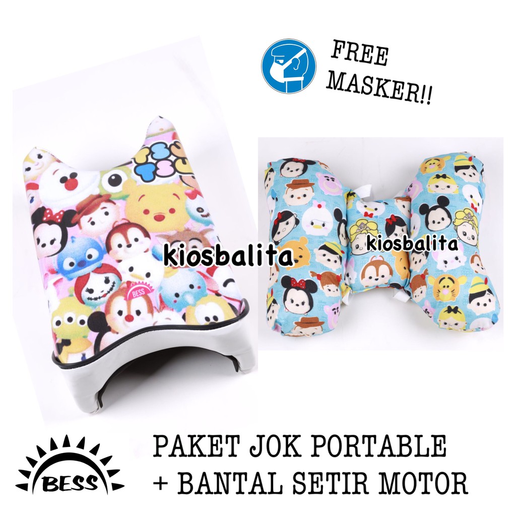 FREE MASKER!! PAKET JOK PORTABLE + BANTAL SETIR MOTOR JUMBO