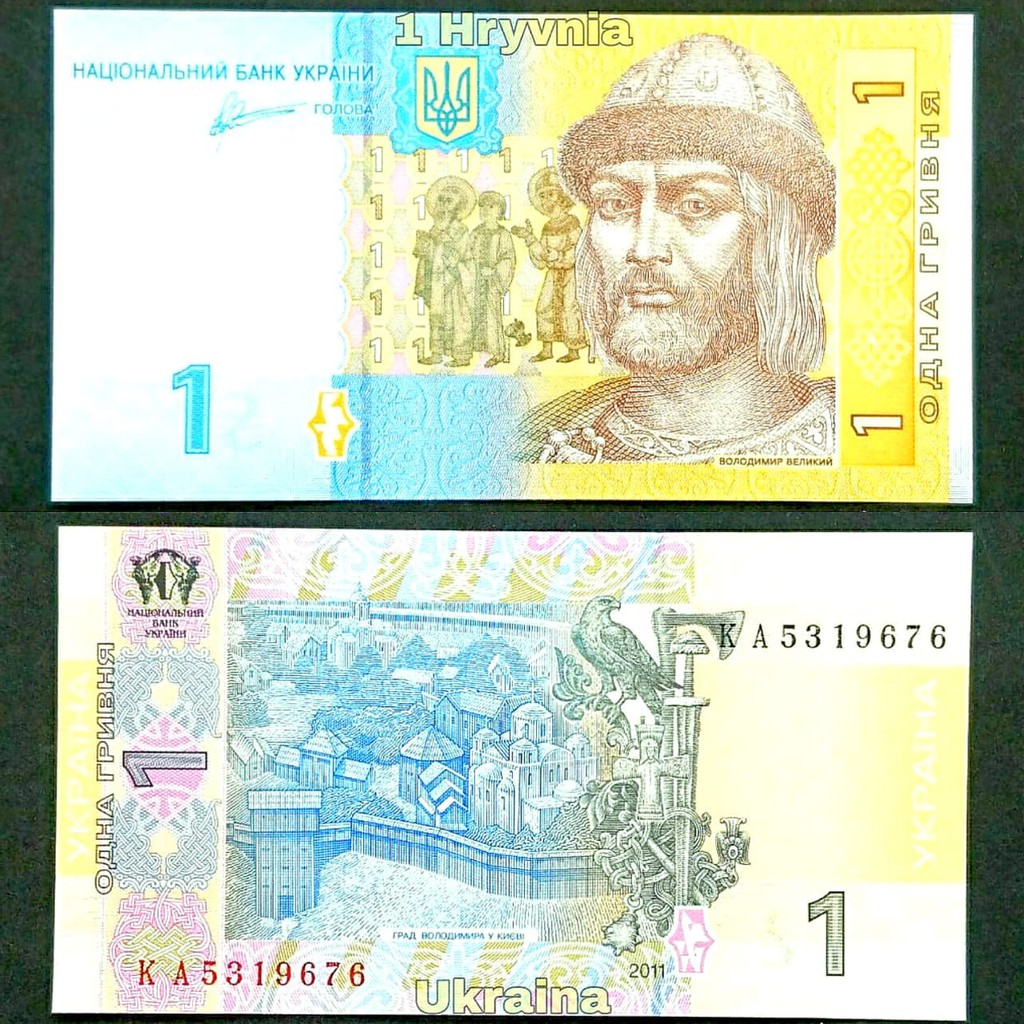 [Vista.12] Uang Ukraina 1 Hryvnia