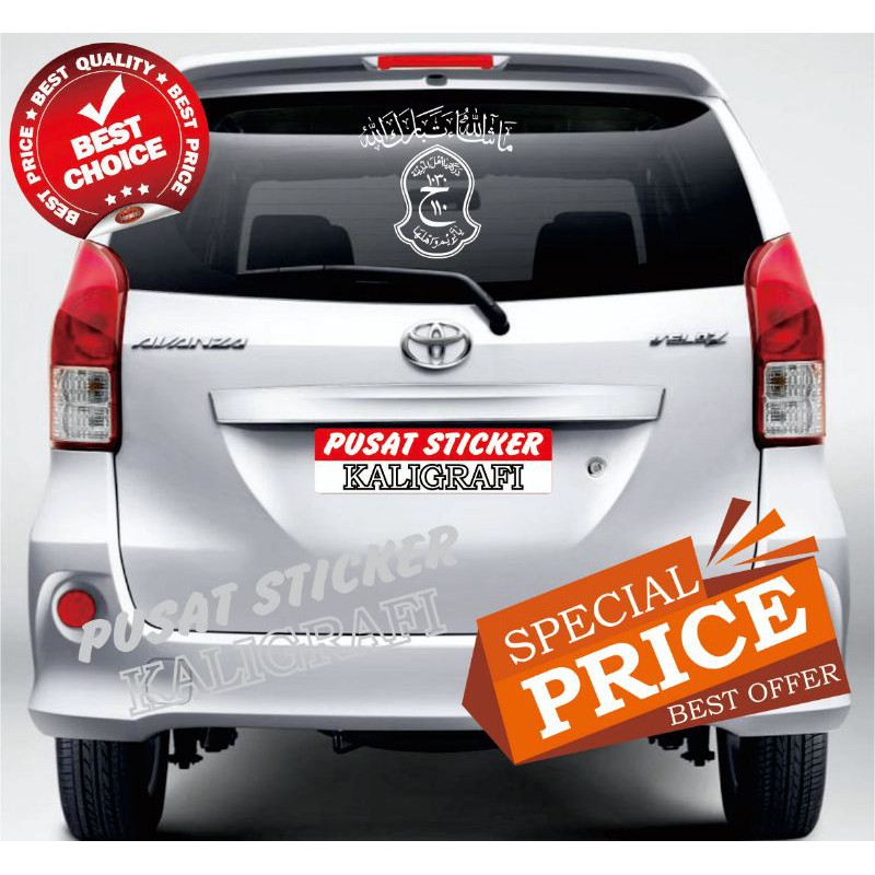 Sticker DARKAH kaca mobil belakang darkah ya ahlal madinah 30x30