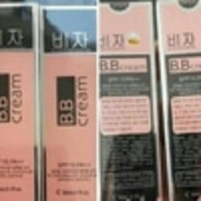 BB CREAM KOREA