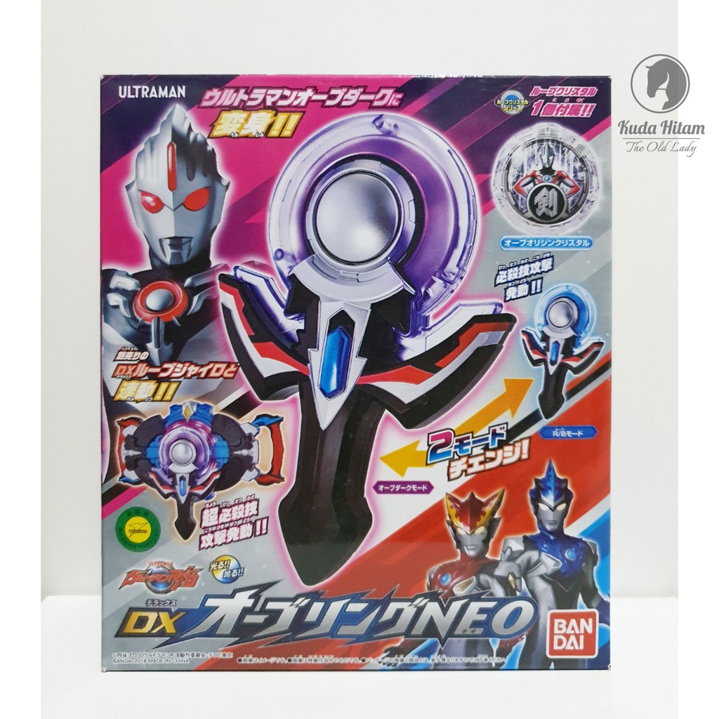 Bandai Ultraman R/B DX Orb Ring Neo