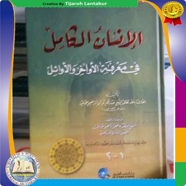 Kitab Insan Kamil Al Jili By Abdul Karim Al Jili - Buku Siroh