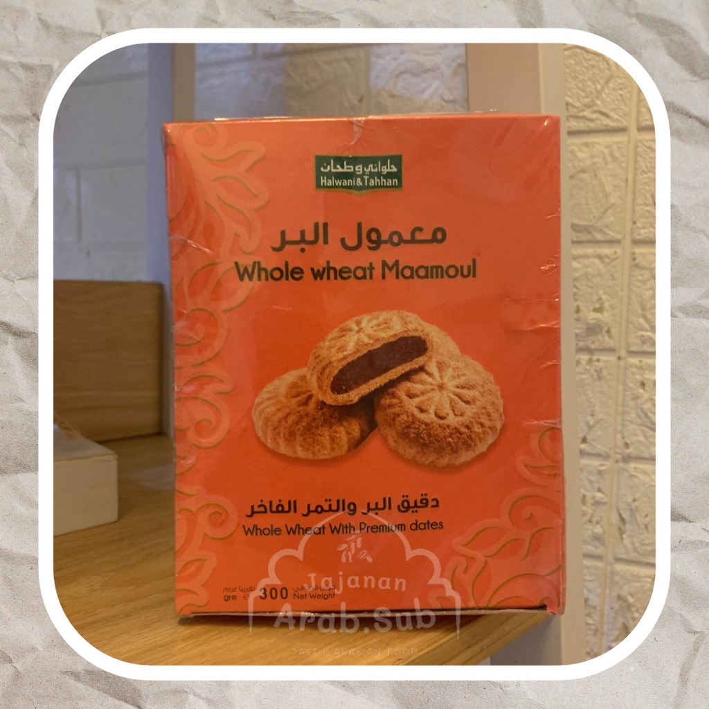 

Halwani & tahhan whole wheat maamoul 300g