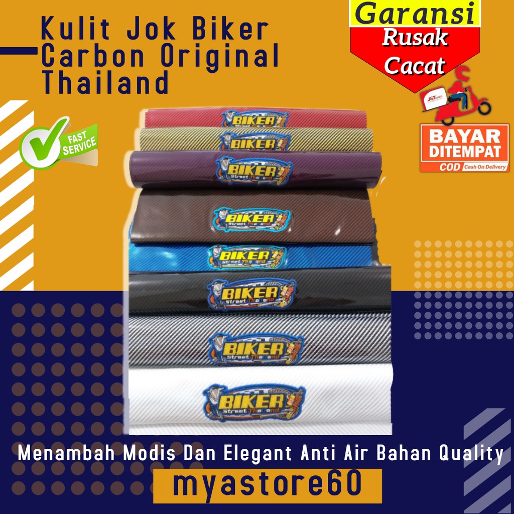 Kulit Jok Biker Karbon Sarung Jok Cover Carbon Biker /Bikers Thailand