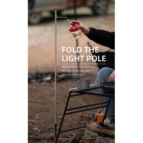 LAMP HOLDER NATUREHIKE NH20PJ001