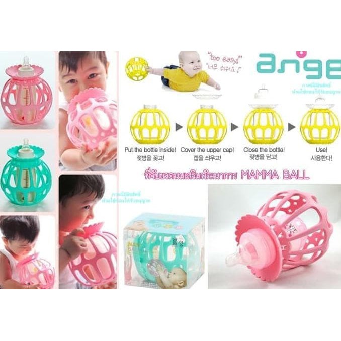 ANGE MAMMA BALL BOTTLE HOLDER / PENAHAN BOTOL SUSU BAYI