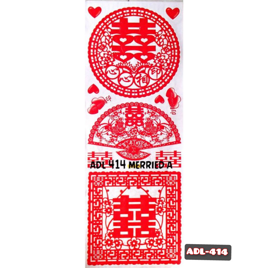 [GD] WALLSTIKER MAGIC STICKER KACA KERAMIK SUANGXI IMLEK MERRIED MERID CHINESE MERIED PERNIKAHAN