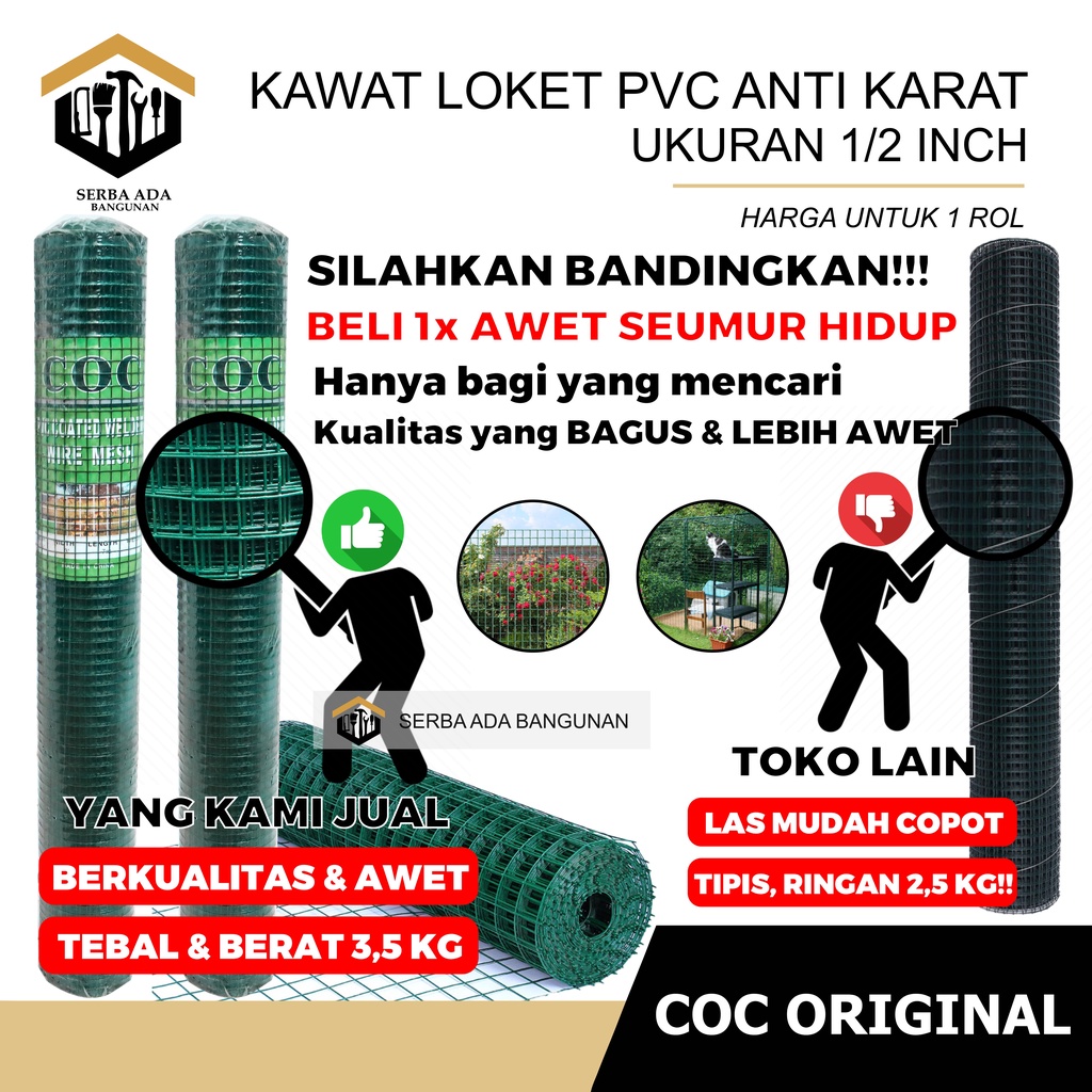 KAWAT LOKET PVC GALVANIS 1/2 INCH TINGGI 90CM x PJG 7 METER/RAM AYAKAN KANDANG LAPIS ANTI KARAT