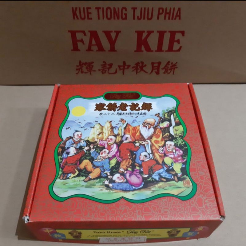 

FAY KIE KUE BULAN / TIONG CHIU PHIA