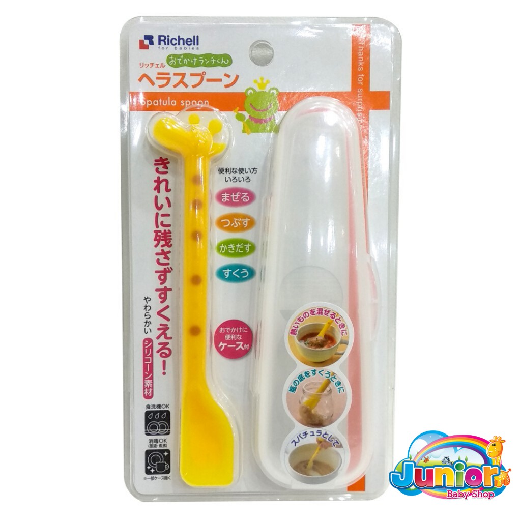 Richell Giraffe Spatula With Case 98860