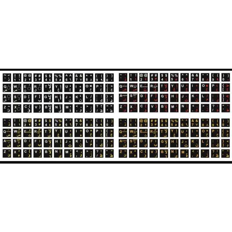 Stiker Keyboard Arab