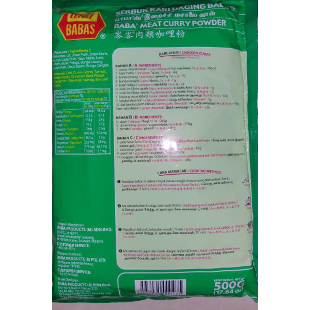

FJZR BUMBU KARI DAGING BABAS / BUBUK BABA MEAT CURRY POWDER MALAY 250 GR JZI6
