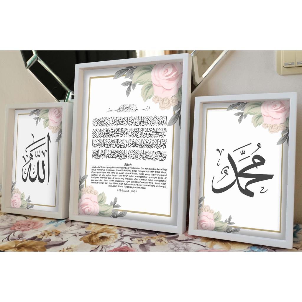 Hiasan dinding kaligrafi ayat kursi allah muhammad bunga pink hijau