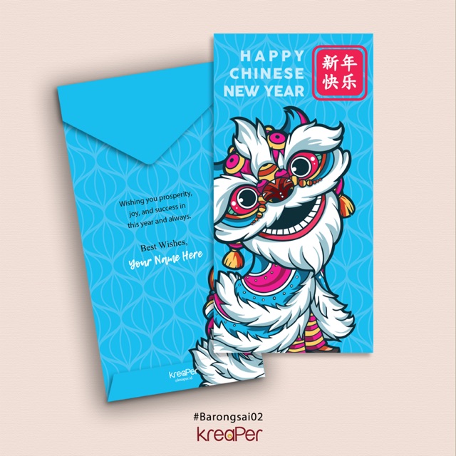 

Amplop Imlek 2020 Murah Kode Barongsai03