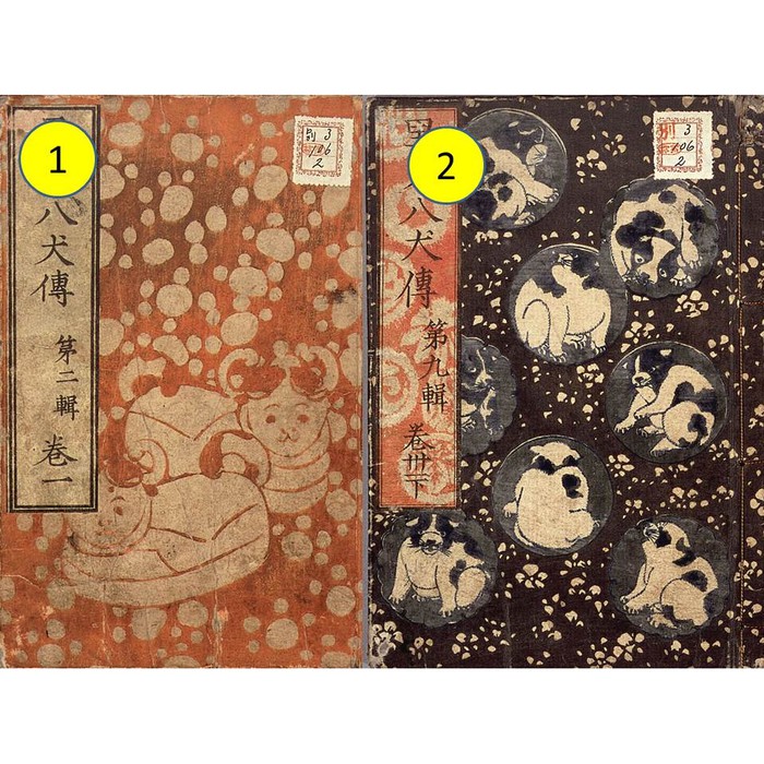 Kertas Scrapbook - Chinese Old Paper_FFH19 Design