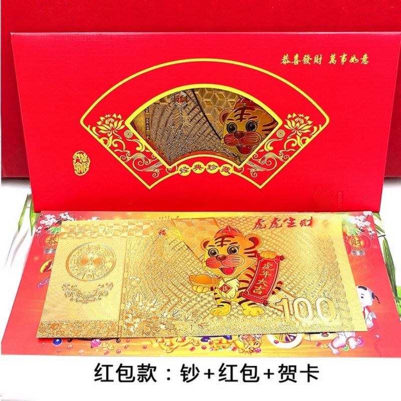

AMPLOP ANGPAO TAHUN BARU CINA/IMLEK GAMBAR HARIMAU BAHAN FOIL EMAS