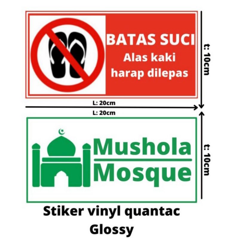 

Paket stiker mushola dan batas suci | Sticker sign mushola dan batas suci|stiker Tanda informasi Mushola dan batas suci|stiker label|mushola|masjid|stiker label|stiker vinyl ukuran 20cmx10cm