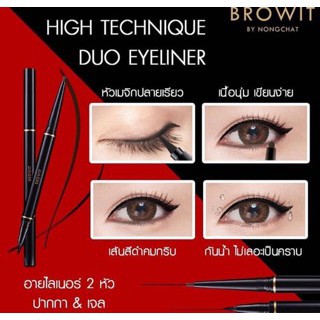 High Technique Duo Eyeliner Browit by Nongchat Original Thailand