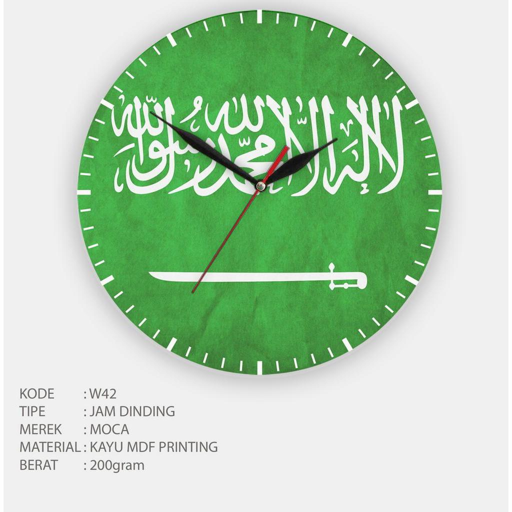 Jam Dinding Kayu MDF Minimalis / Jam Dinding Kayu Bendera Arab Saudi Design