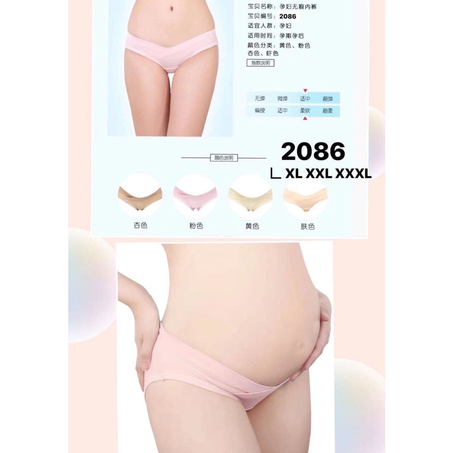 Celana Dalam Hamil Seamless CD Wanita Rendah Pinggang Panty Es Ice Silk Sutra Bumil Sepinggul CD Bernapas 2086