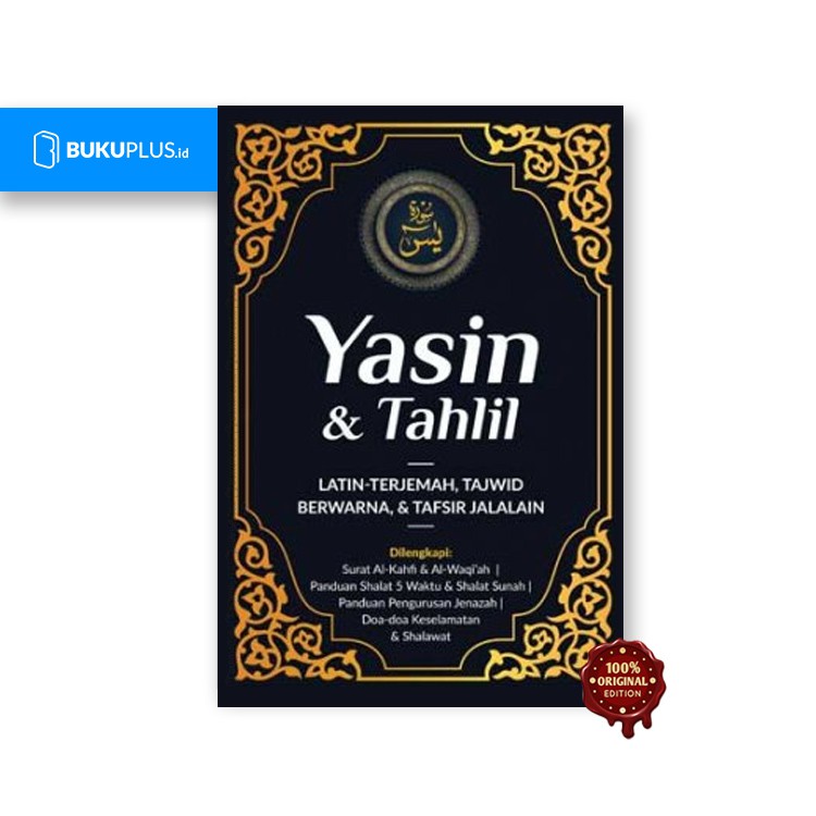 Download 61+ Contoh Surat Yasin Lengkap Berwarna Terbaik Gratis