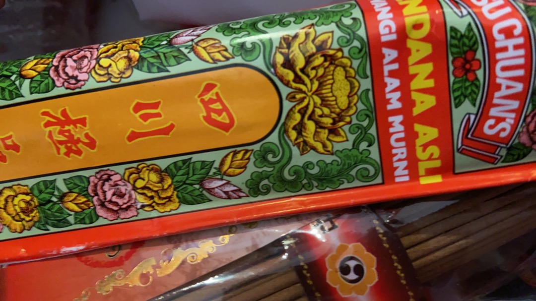 Dupa Hio Cendana Wangi Alam Asli Sichuans