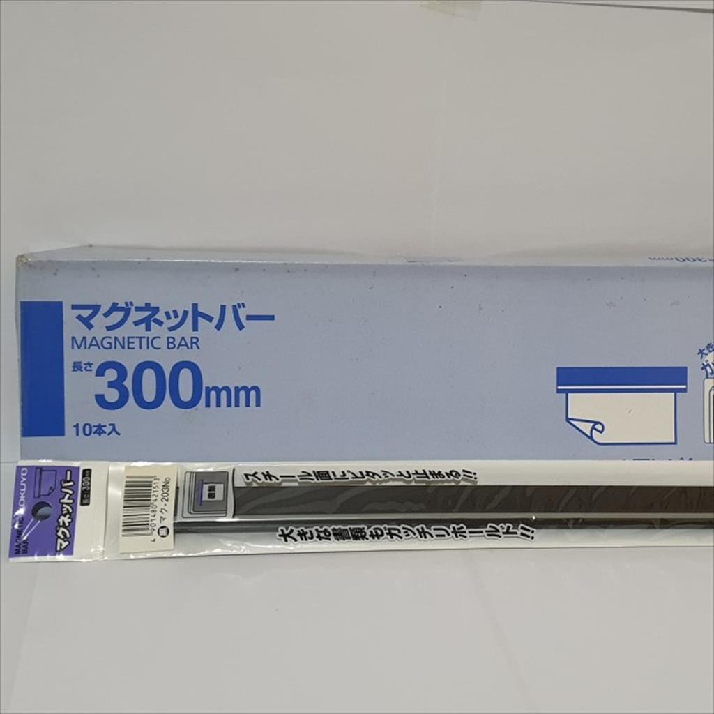

KOKUYO magnet bar 300 mm original