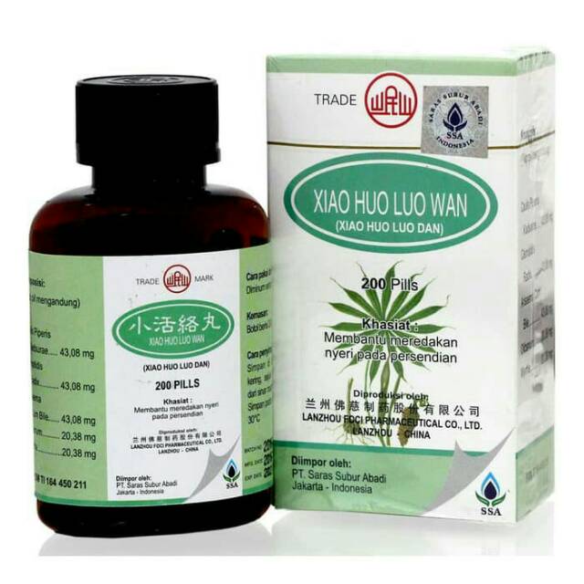 XIAO HUO LUO WAN / xiao huo luo dan