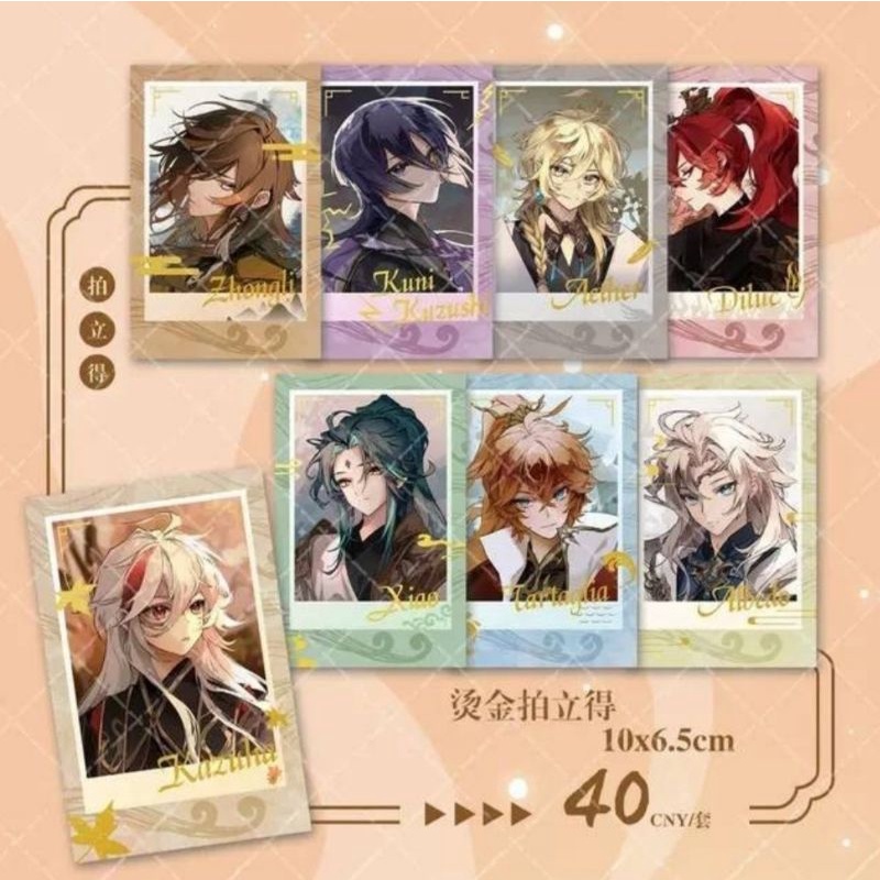 [FANMERCH] GENSHIN POLAROID