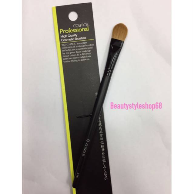 MakeUp Brush Eyebrow Cosmos S16