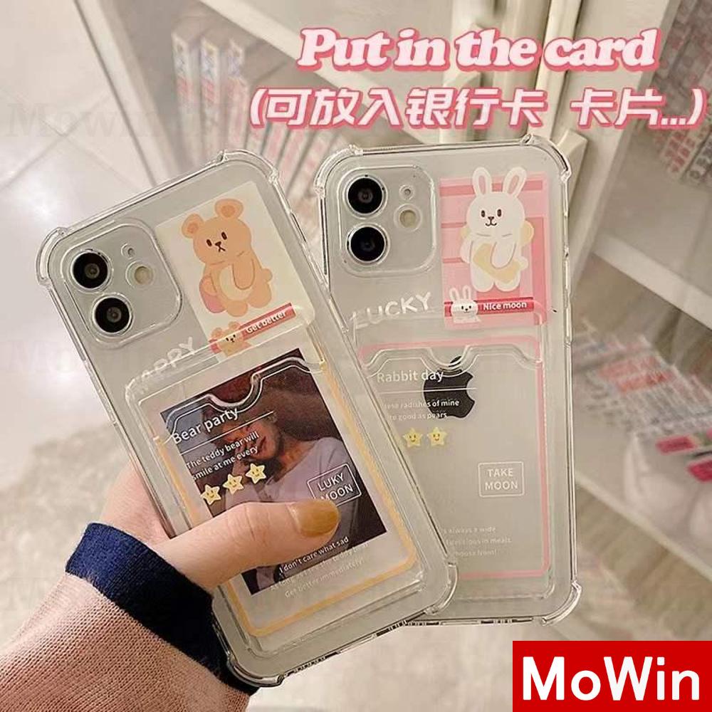 Casing Silikon Iphone 13 Pro Max 12 Pro Max 11 Pro Max 7 Plus Xr Shockproof Motif Kartun Kelinci