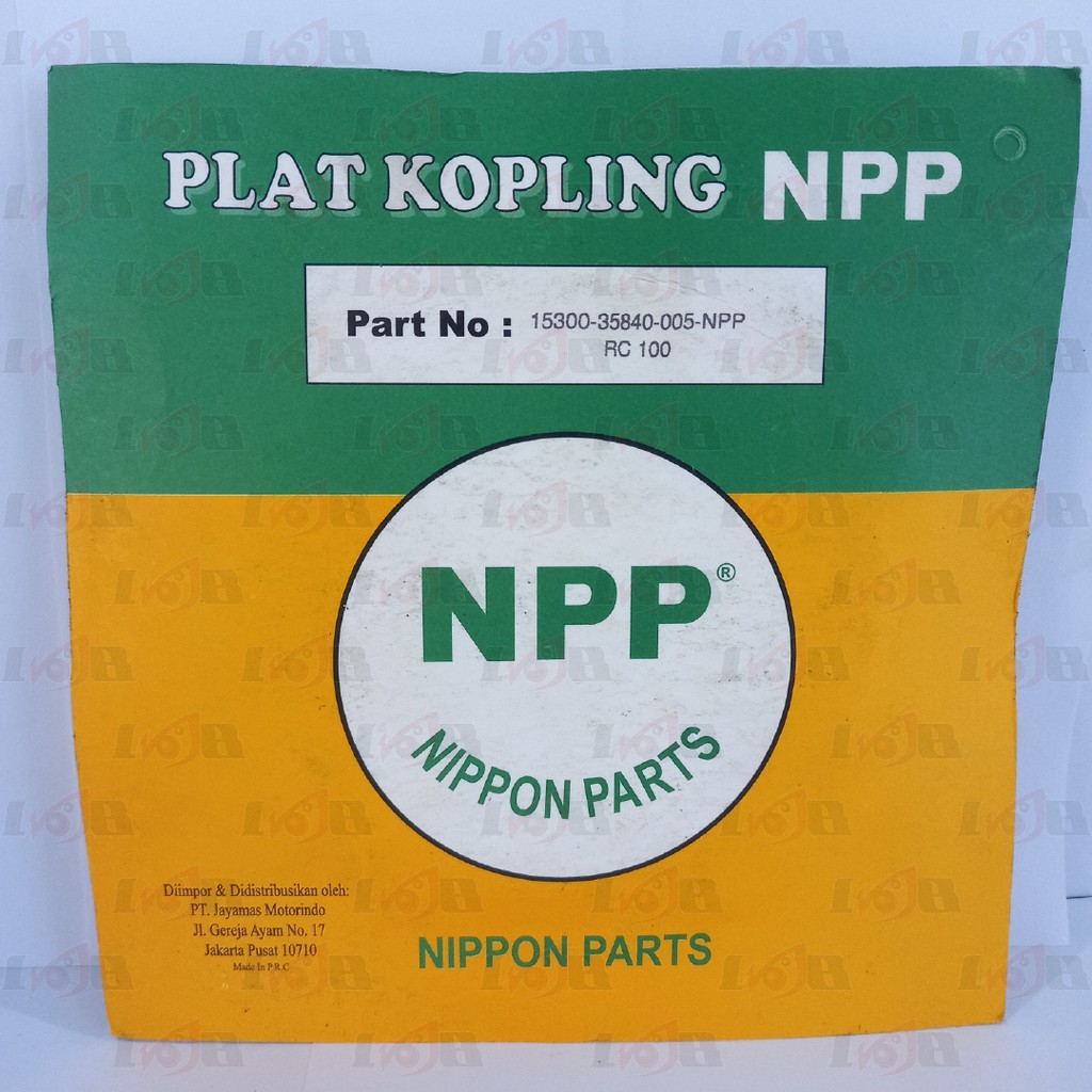 NPP Kampas Plat Kopling RC100 Suzuki RC 100 Clutch 5 Lembar